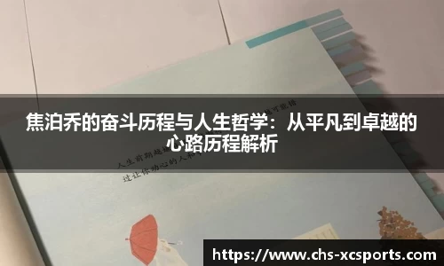 杏彩体育官网