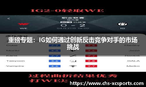 杏彩体育官方网站